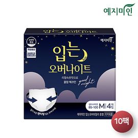 [YEJIMIIN] Wearable Overnight Sanitary Napkin - 49cm Ultra Absorbent, Air Soft Cover, Triple Leak-Proof, FDA-Registered - Made in Korea